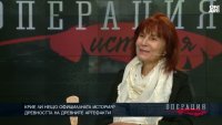 Историкът Веселина Вачкова: Модерното летоброене ни ограничава много