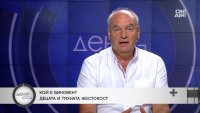 Д-р Веселин Герев: Агресията и саморазправата станаха модели на поведение