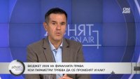 Никола Стоянов: 5,7% дефицит е шокиращ, правителството не иска да реже разходи