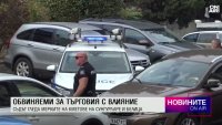 Централна емисия