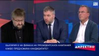 Големи обещания, политически сблъсъци и съмнения в навечерието на изборите