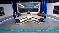 Политическото недоверие се задълбочава преди балотажа, според експерти