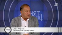 Найденов: Санкциите работят, икономиката на Русия не е в цветущо състояние