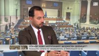 Богдан Богданов за цените: Правителството обърква начина, по който функционира веригата на доставки