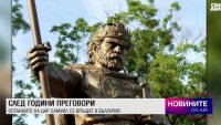 Централна емисия