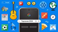 В Google сме търсили най-много Карлос Насар и Евро 2024, Тони Стораро изпревари Ед Шийрън