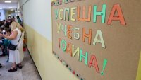 Пловдив, Хасково, Търново - как започна учебната година в страната