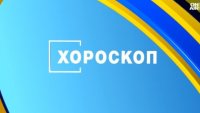 Хороскоп за 8 юни 2026: Хармонията във взаимоотношенията за Везните, заслужена почивка за Козирозите 