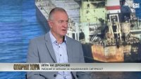 Цветлин Йовчев за ударените кораби в Черно море: Следите водят единствено към Русия