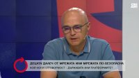 Забрана на социалните мрежи за деца - спасение или дигитална изолация?