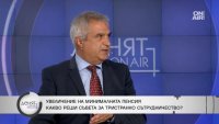 АИКБ: Бързаме с промени, но рискуваме проблеми с методологията