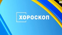 Хороскоп за 22 септември 2026: Телците и Раците имат нужда от спокойствие, Овните - от търпение в любовта