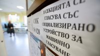 ЦИК тегли жребий за реда на обръщенията на кандидат-президентите на 28 октомври