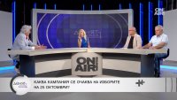 Анализатори: Йотова е фаворит за президентския пост, но "мачът не е свирен"