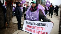 Служители на МОСВ протестират с искане за по-високи заплати