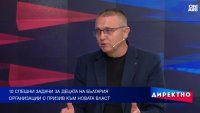 Защо не се отнасяме към децата като към национален приоритет?