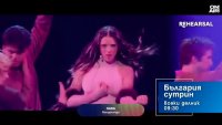 В "България сутрин" на 15 май от 09:30 часа: Какво послание отправя Дара със завръщането на България на "Евровизия"?