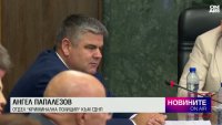 Централна емисия