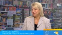 Ученическите раници са между 40 и 100 евро, малките деца следват тенденциите