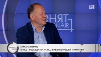 Михаил Миков: Ограничаването на правото на информация на депутатите е тревожен сигнал