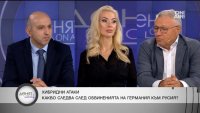 България няма ясен план срещу руските заплахи, според експерти