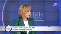 Мая Манолова: Хората вече не издържат - търговски вериги извиват ръцете на производителите