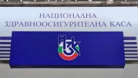 КЗК проверява НЗОК и пазара на медицински изделия за над 100 млн. евро