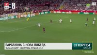 Централна емисия
