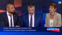 15 септември с неудобен въпрос: Какво образование получават децата в българското училище?