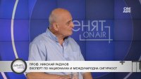 Проф. Радулов: Във Варна се строи на забранени места, там е лакомо за престъпници