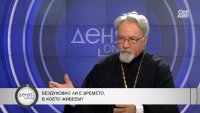 Отец Кирил Попов: Трябва да се стараем да се издигаме духовно