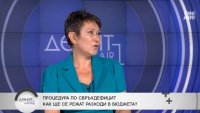 Даниела Везиева: Промоциите са объркващи, потребителите трябва да следят цените