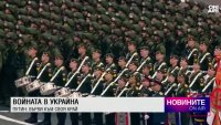 Обедна емисия
