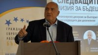 Борисов: Никой от кандидатите за президент не може да ни обедини