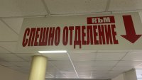 Дете на 1,5 г. е с опасност за живота след инцидент с кола