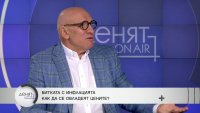 Хампарцумян: Имаме раздута и много неефективна администрация