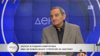 Проф. Георги Касчиев: АЕЦ "Козлодуй" има фантасмагорични разходи