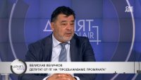 Велислав Величков, ПП: Изборът на ВСС ще покаже има ли реална промяна