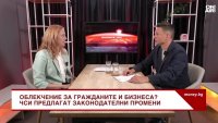 ЧСИ предлагат: Да се въведе доброволно извънсъдебно събиране на вземания 