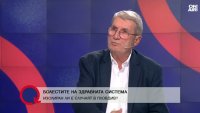 Хинков: НЗОК се оказа много добра политическа касичка