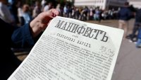 Посланията на политиците за Деня на независимостта (ВИДЕО)