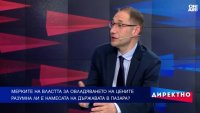 Мерките срещу поскъпването на живота може да имат обратен ефект