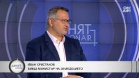 Христанов: Мафията използва държавна лаборатория за рекет на турските превозвачи