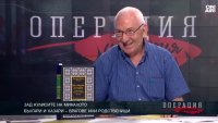 Хазария е част от българската история, езиците ни са сходни