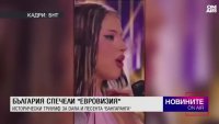 Централна емисия