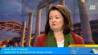 Римски бани и детски лагери: С какво ще привлича туристи Хераклея Синтика през 2027 г.