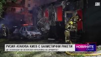 Обедна емисия