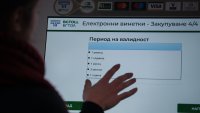 Заради еврото АПИ обяви затруднение с купуването на винетки