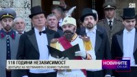 Обедна емисия