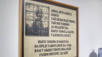 Кой ще избира новия главен прокурор: Започна битката за състава на ВСС
